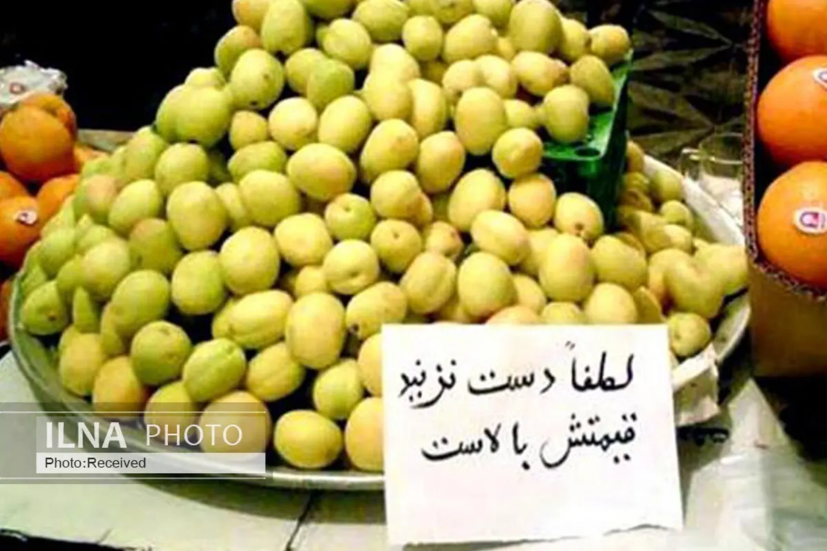 آیا مردم گرانی‌ها را نفهمیدند؟!/ تورم ۳۰۰ درصدیِ خوراکی‌ها، سفره‌ی کارگران را بلعیده است!