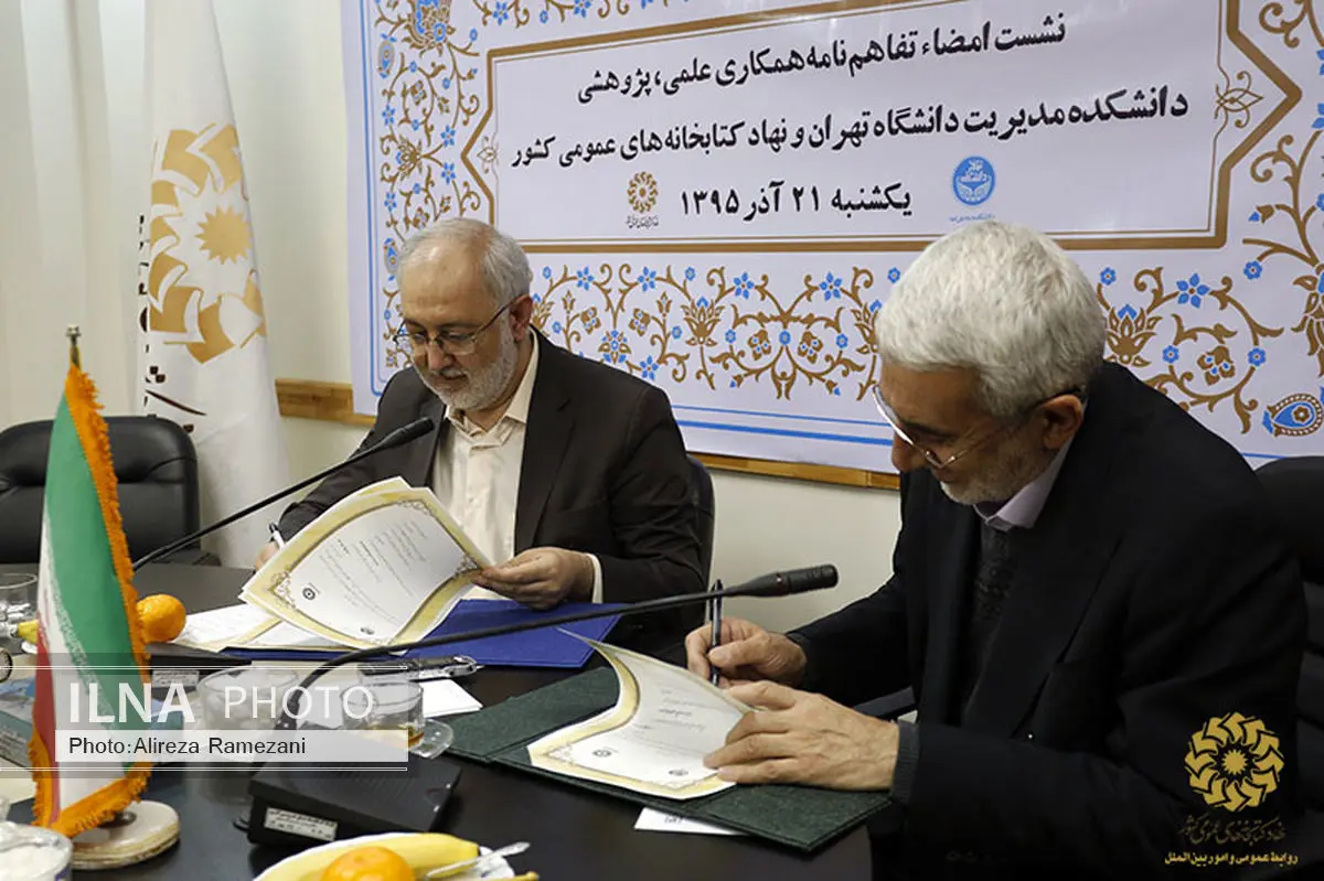 همکاری متقابل میان نهادهای اجرایی و علمی، شرایط حل مسائل را فراهم می‌کند