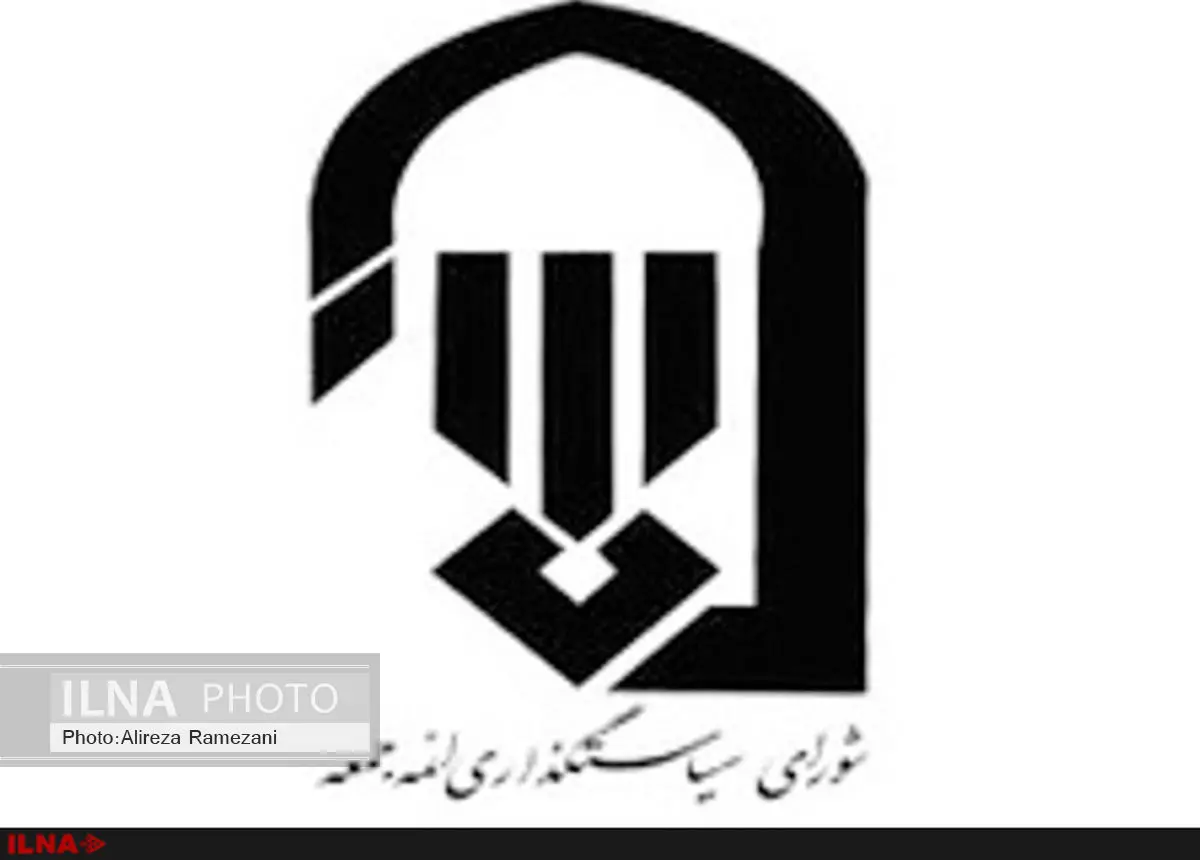 کسی حق تخریب دولت را ندارد