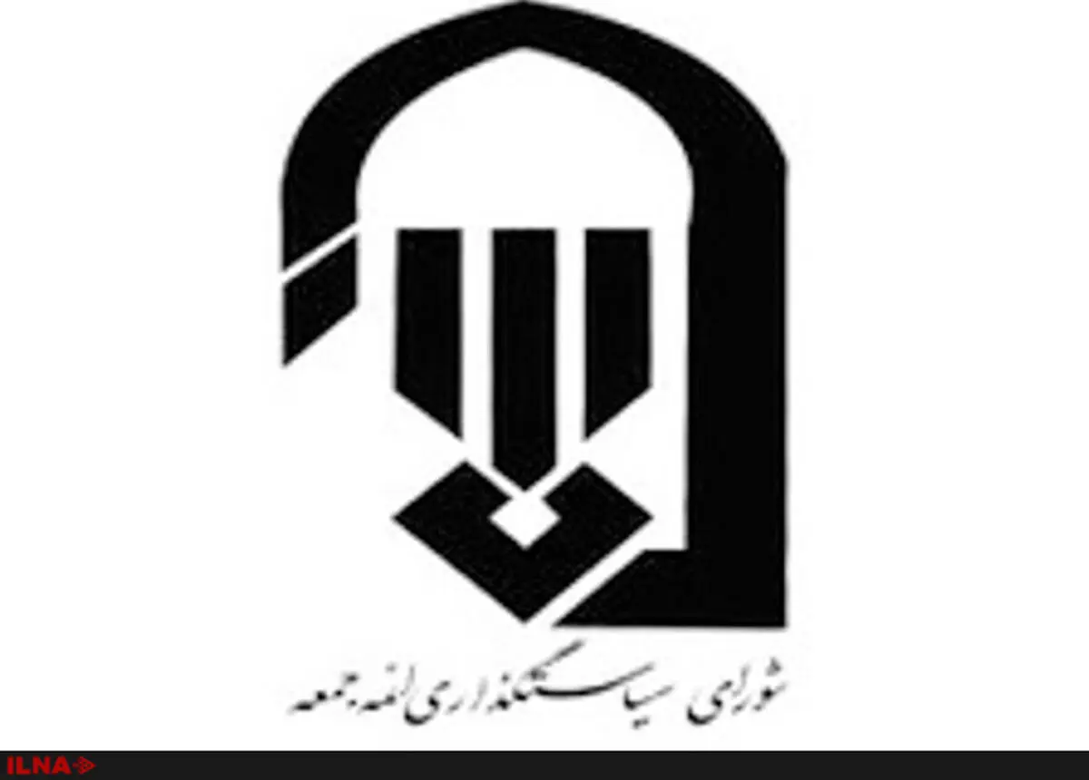 با پیام تصویری در پویش «شکوه جمعه» شرکت کنید