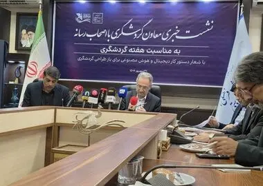 گردشگری ایران در مسیر هوشمندسازی است/معاون گردشگری: تمرکز بر توسعه داخلی و کشورهای همسایه است