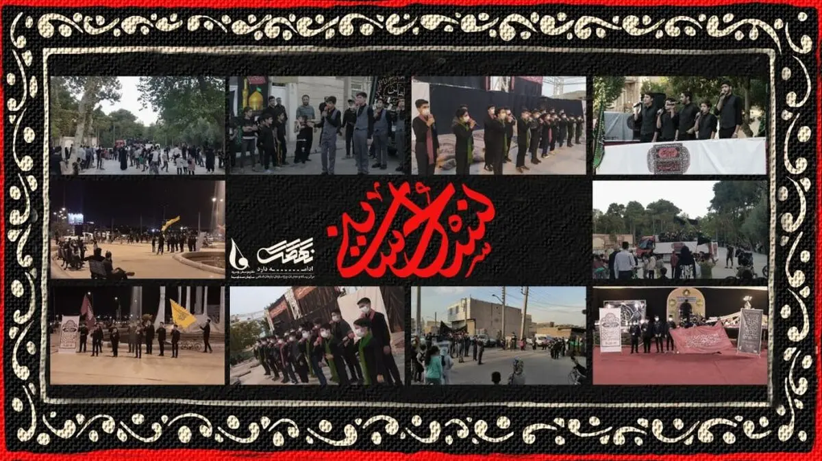  اجرای پاتوقی سرود در ۱۷ استان کشور در پویش «نسل حسینی» 