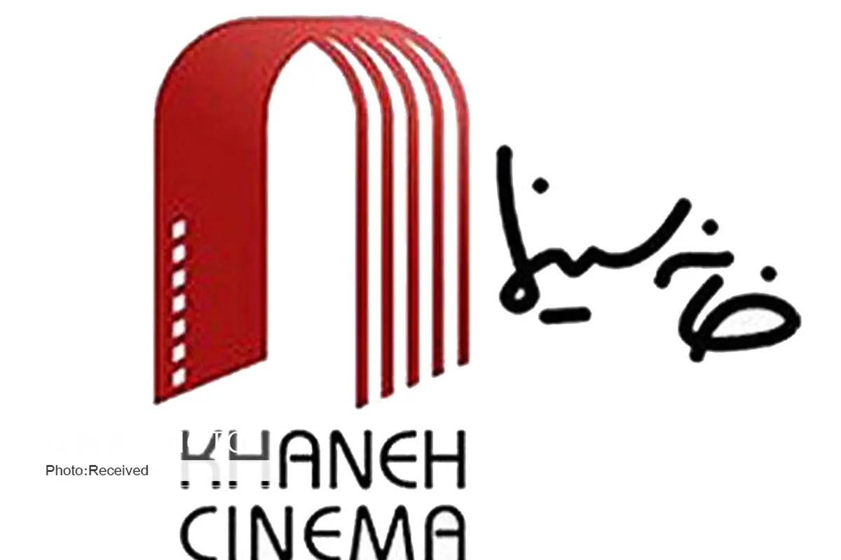 کناره‌گیری خانه سینما از کمیته انتخاب نماینده ایران در اسکار
