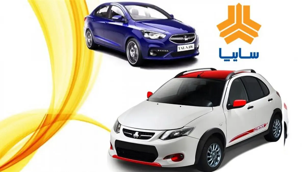 ظرفیت تولید سایپاسیتروئن 50 هزار دستگاه افزایش یافت