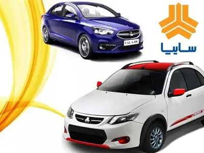 ظرفیت تولید سایپاسیتروئن 50 هزار دستگاه افزایش یافت
