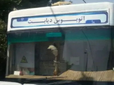 راه‌اندازی اتوبوس دیابت در همدان