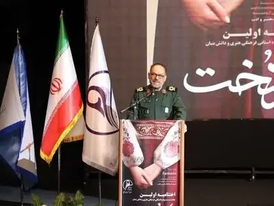 از ظرفیت اساتید و نخبگان در مبحث حجاب استفاده شود