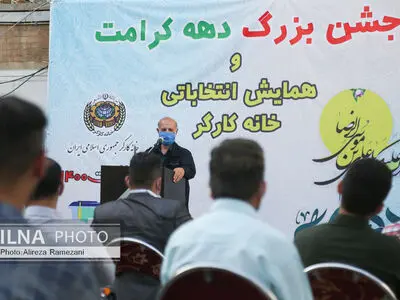 همایش انتخاباتی خانه کارگر 