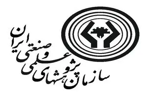 فراخوان پذیرش دانشجوی دکتری «استعداد درخشان