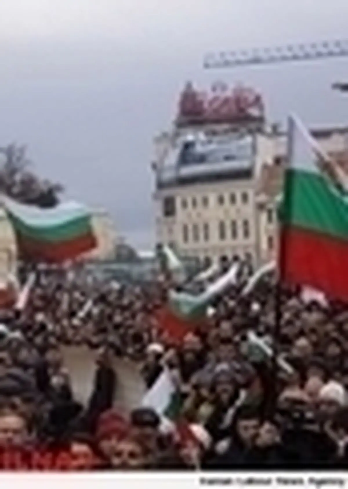 درگیری پلیس و دانشجویان معترض در بلغارستان