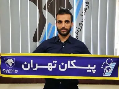 تمدید قرارداد پورامینی با پیکان