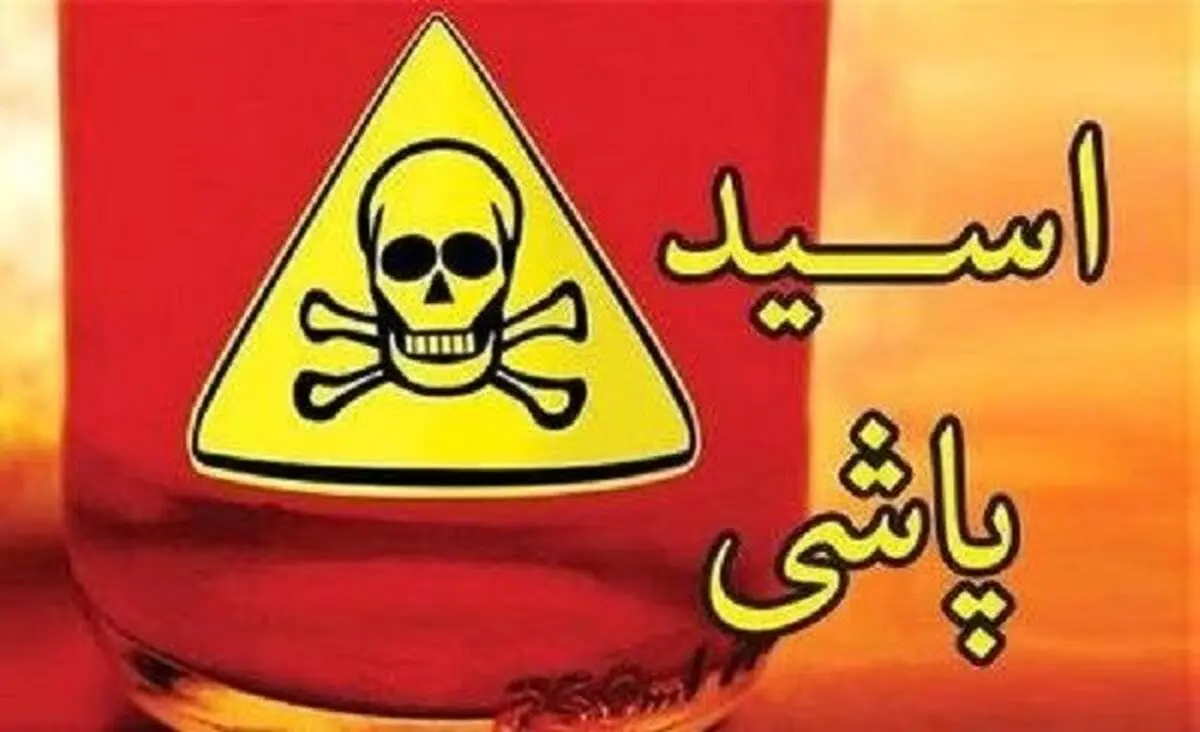 ‍انهدام باند شرارت در کرمانشاه / دستگیری عامل اسدپاشی