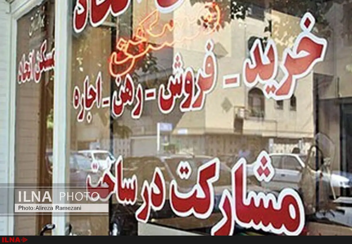 افزایش قیمت مسکن پایین‌تر از نرخ تورم/ قیمت خانه‌های زیر 70 متر در مناطق مختلف تهران