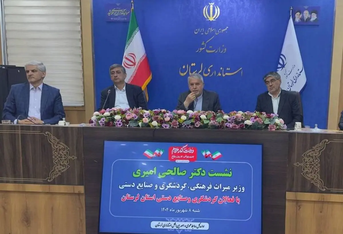 ثبت دره‌های خرم‌آباد در فهرست میراث جهانی نقطه برجسته‌ای در معرفی استان است/ مردمان سرآمد هنر و ادبیات، سرمایه واقعی لرستان هستند