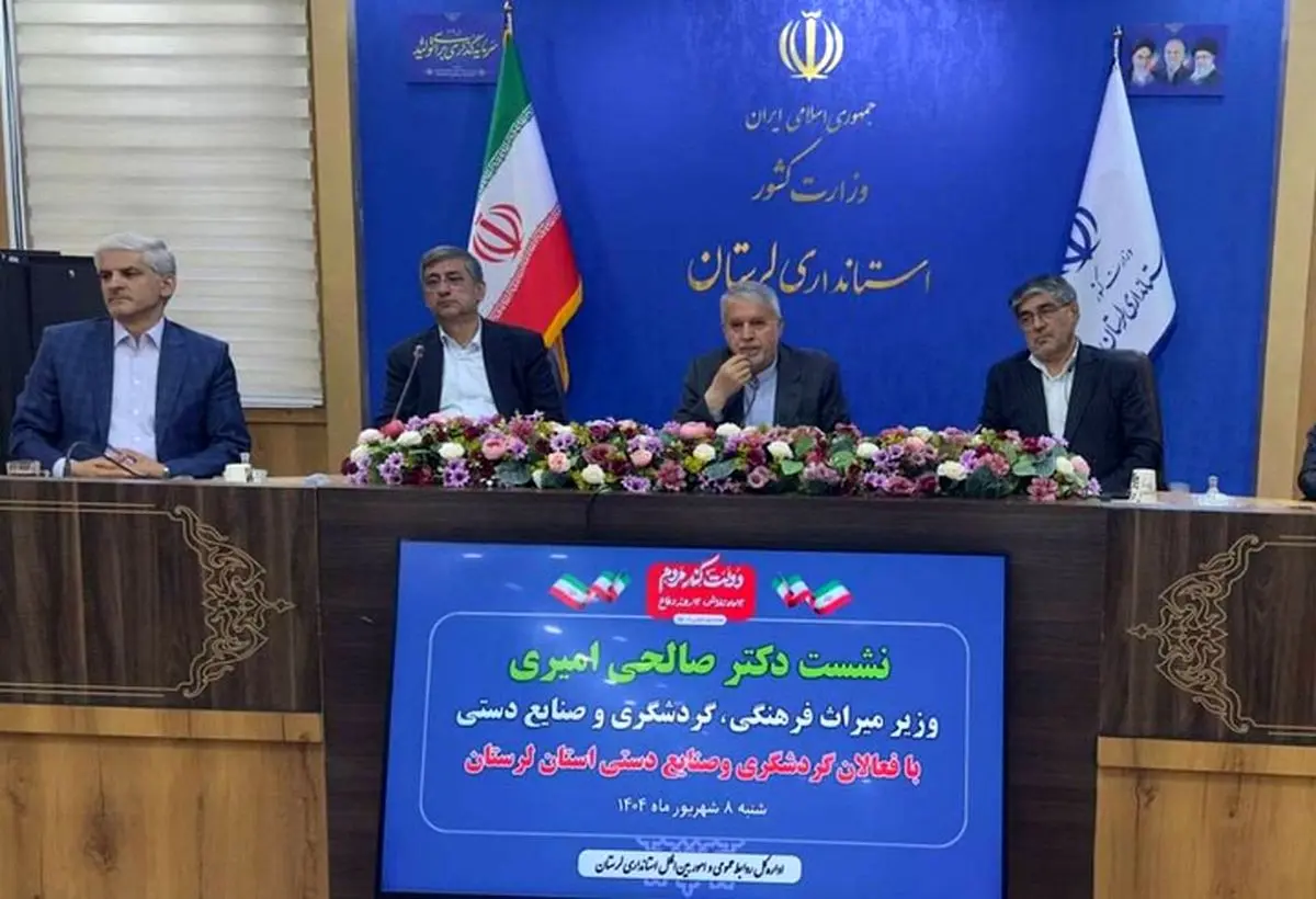 ثبت دره‌های خرم‌آباد در فهرست میراث جهانی نقطه برجسته‌ای در معرفی استان است/ مردمان سرآمد هنر و ادبیات، سرمایه واقعی لرستان هستند