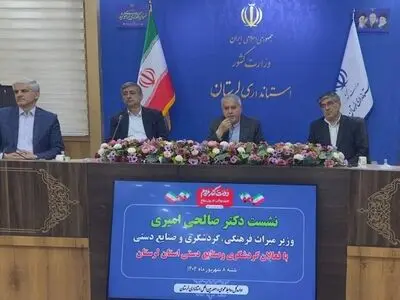 ثبت دره‌های خرم‌آباد در فهرست میراث جهانی نقطه برجسته‌ای در معرفی استان است/ مردمان سرآمد هنر و ادبیات، سرمایه واقعی لرستان هستند