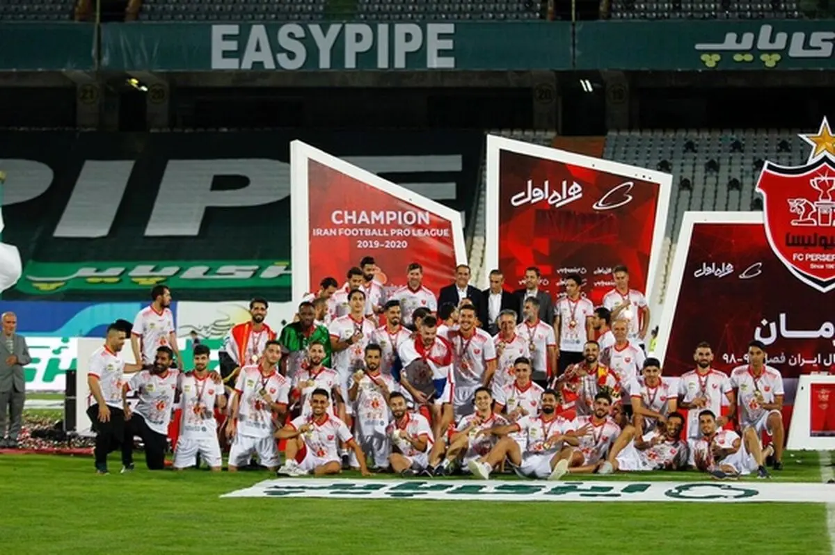 اهداء جام قهرمانی تیم پرسپولیس در امنیت کامل