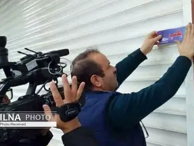 پلمب ۲ باغ رستوران متخلف در اصفهان