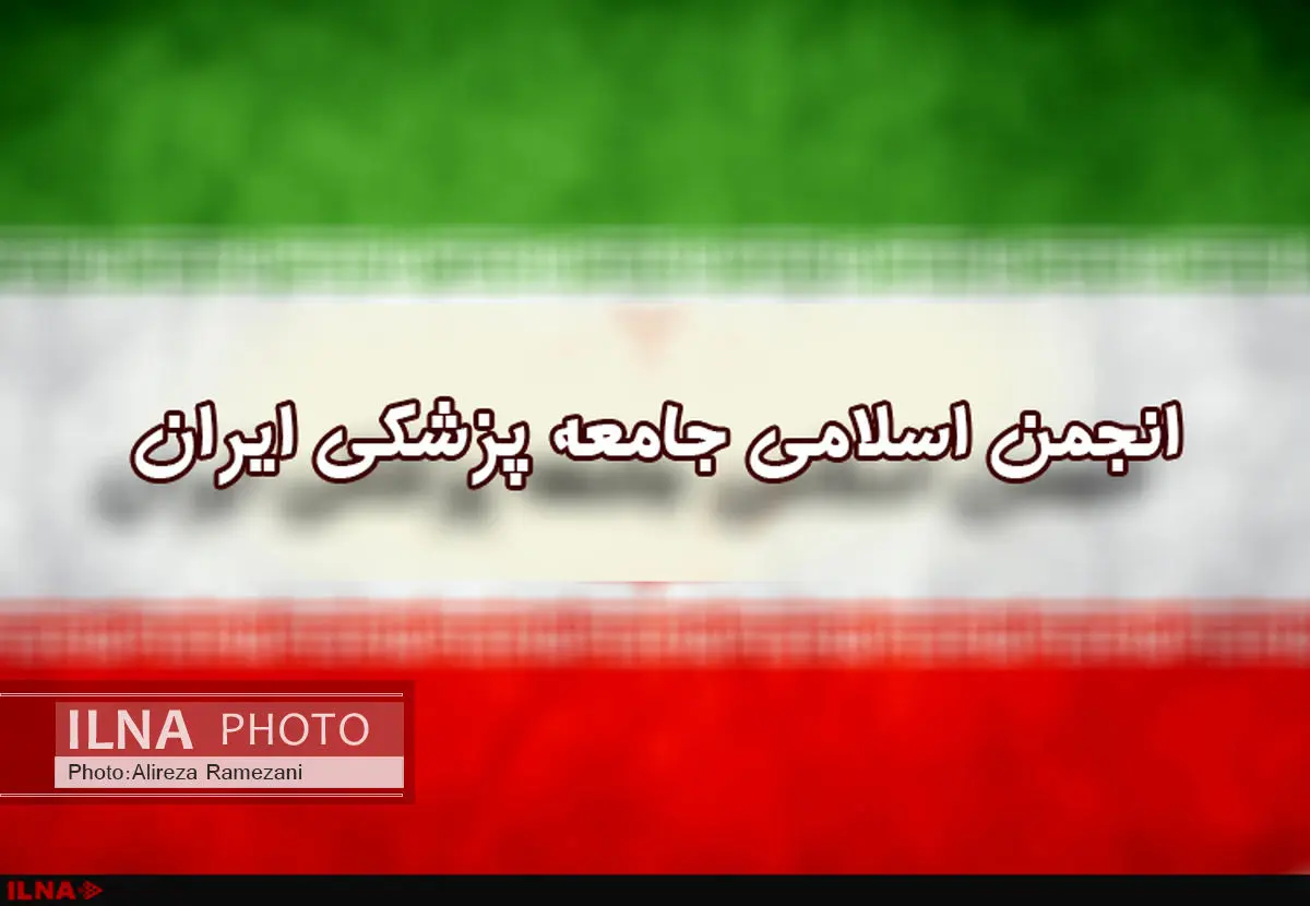 از صبوری در پرونده کیارستمی تا اعتراض به گستاخی یالثارات/ مدعیان حقوق ملت به حقوق اساسی مردم توجه کنند