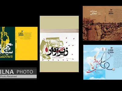 عملیات عطش، گلی زیرآوار، سیگاریا رو به سوریه نمی‌برن و پرواز تا بهشت منتشر شد