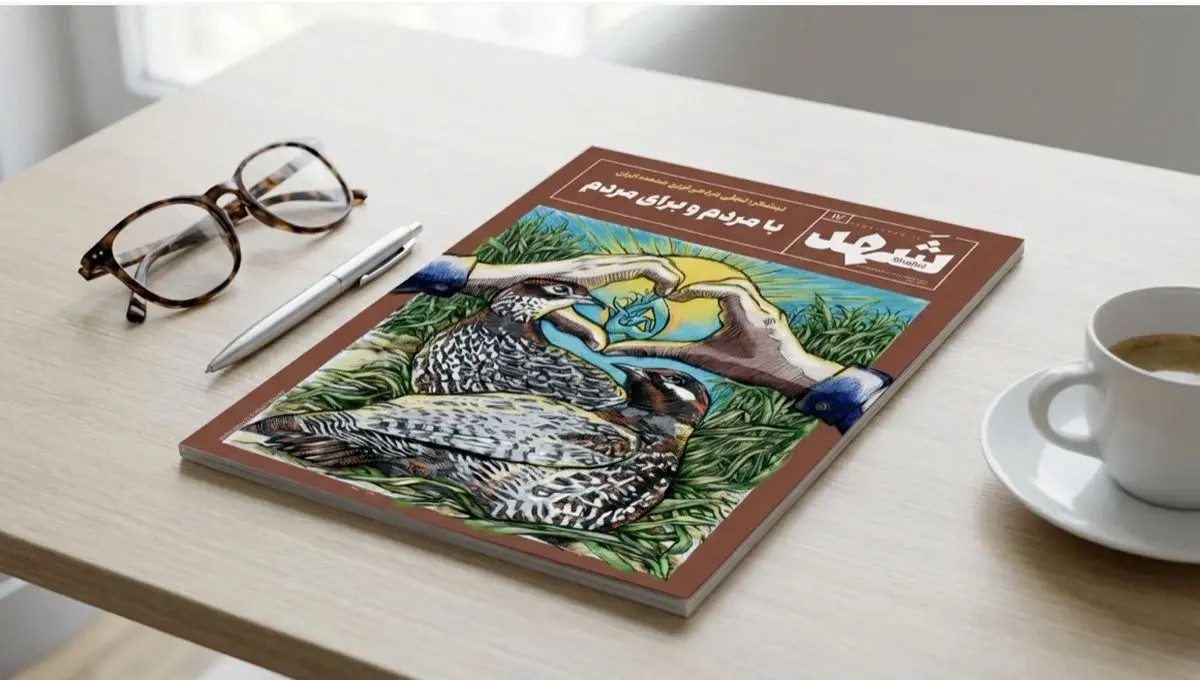 پرنده درّاج در کانون توجه شماره تازه «شهد»