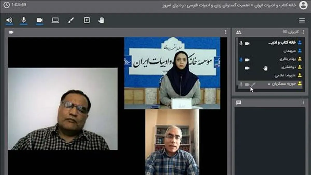 زبان فارسی رمز وحدت بین اقوام ایرانی است