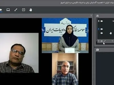 زبان فارسی رمز وحدت بین اقوام ایرانی است