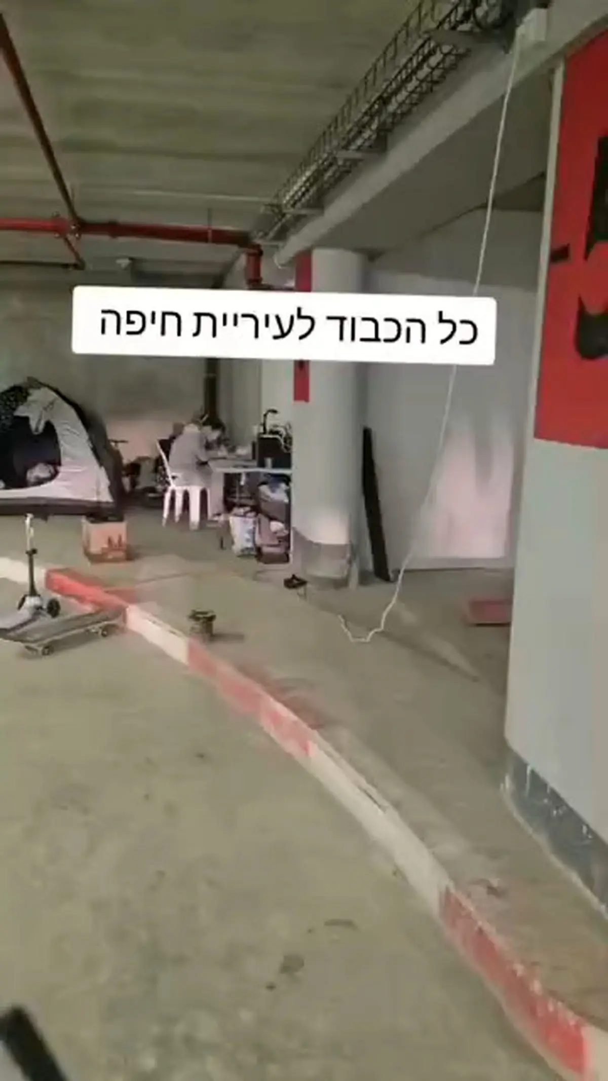 یک سکانس از زندگی سگی صهیونیست‌ها + فیلم