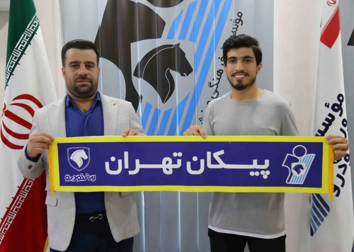 مدافع پیشین مس کرمان به پیکان پیوست