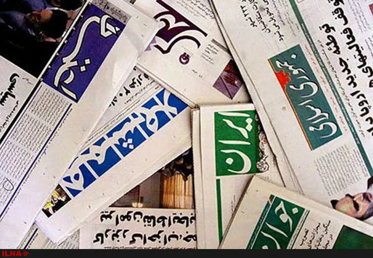 دعوت سلطانی‌فر از مدیران رسانه‌ برای شرکت در انتخابات هیات نظارت بر مطبوعات