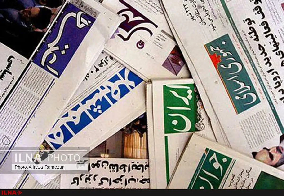 259 مدیر مسؤول برای انتخابات هیات نظارت بر مطبوعات ثبت‌نام کردند
