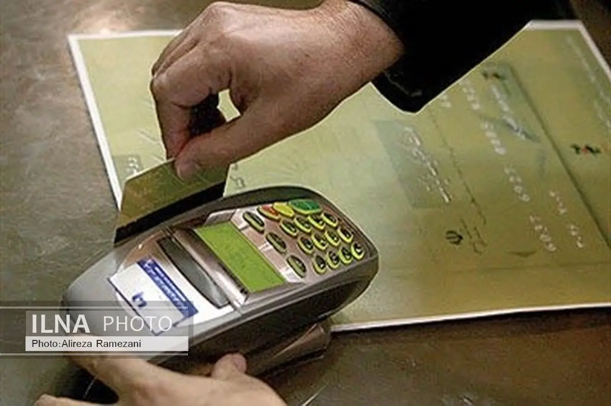 نصب ۳۲۹ کارتخوان در کتابفروشیها/ اعتبار بن کارتها تا پایان خرداد