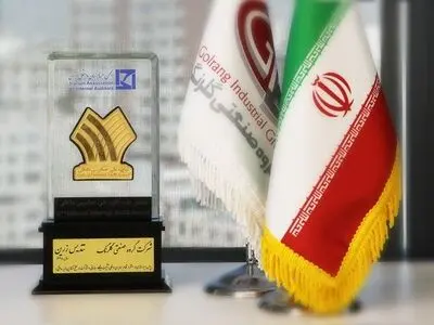 دریافت تندیس طلایی جایزه ملی حسابرسی توسط گروه صنعتی گلرنگ