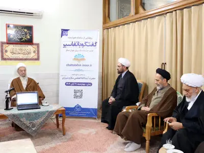 آغاز عصری نو در تعامل پژوهشگران با متون تفسیری