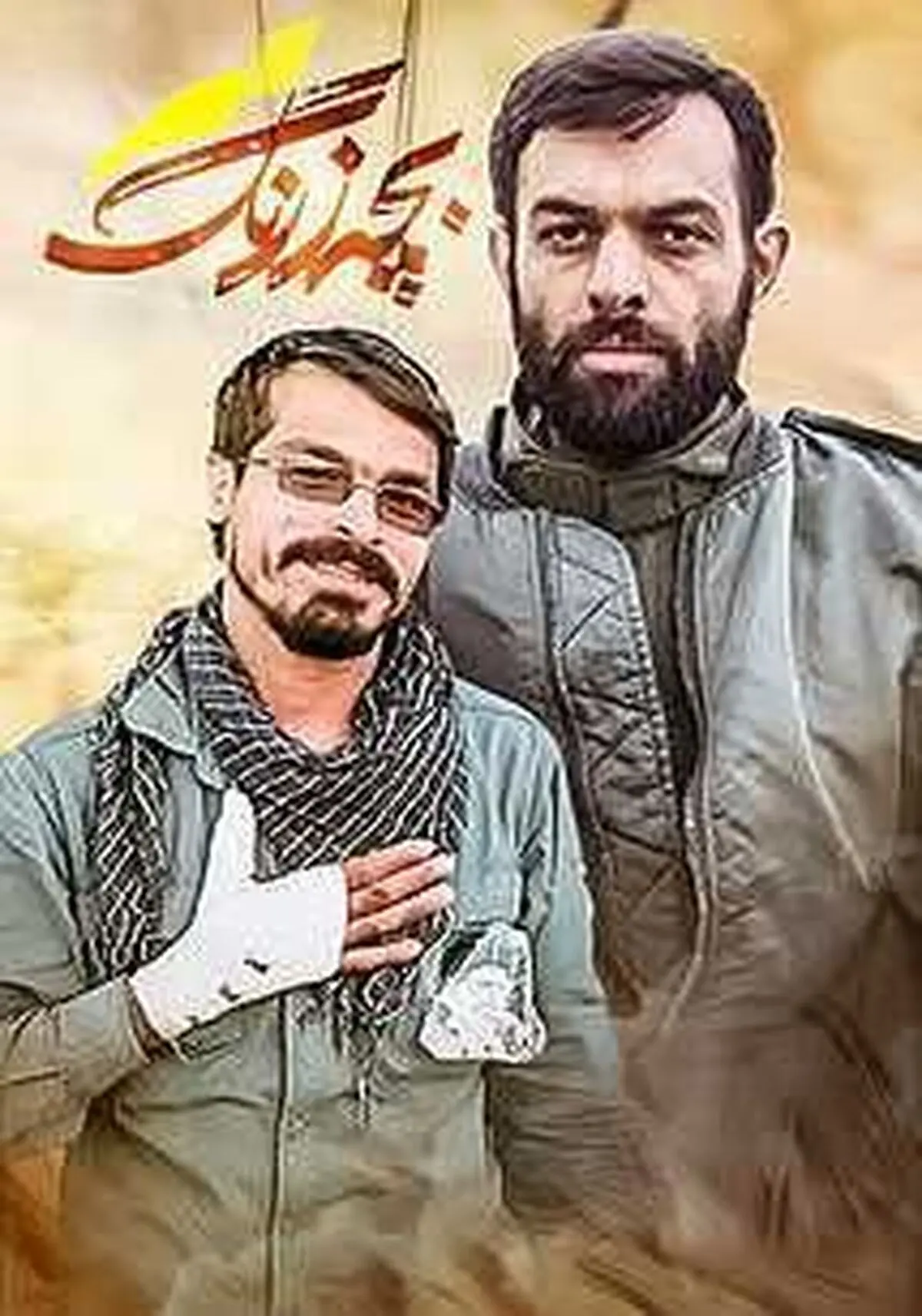 فصل دوم «بچه زرنگ» تولید می‌شود