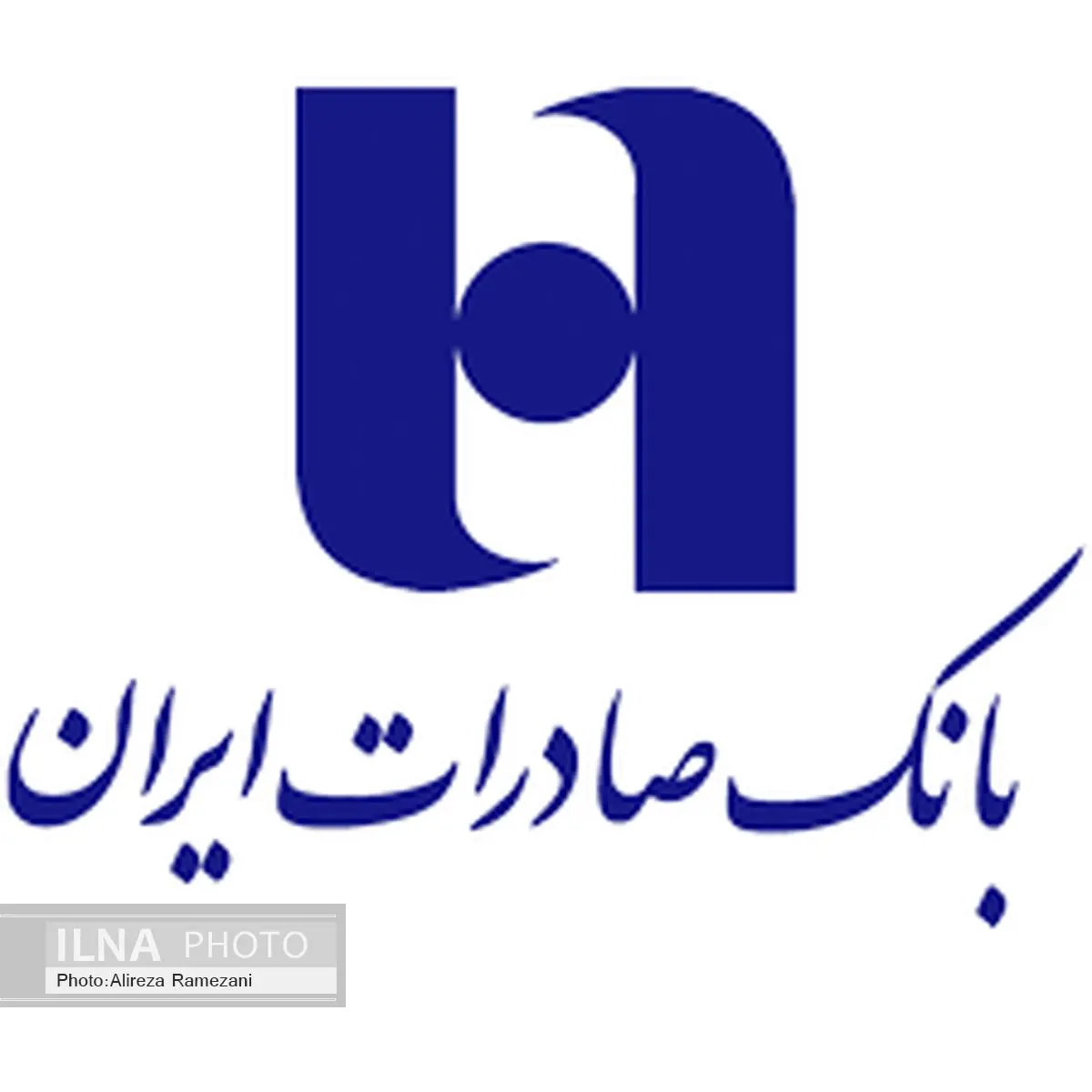یونان تمدید تحریم های غرب علیه بانک صادرات را وتو کرد