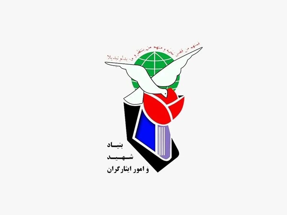 ابلاغ مصوبه اصلاح اساسنامه صندوق اشتغال و کارآفرینی ایثارگران