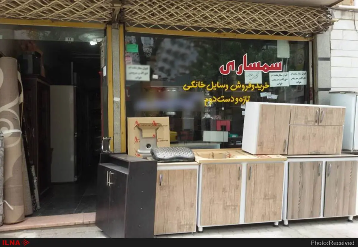 مردم قدرت خرید کالای دست دوم را هم ندارند/ تهیه جهیزیه ازسمساری‌ها