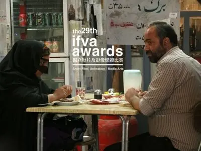 «جاده موج می‌زند» در هنگ کنگ به رقابت می‌پردازد