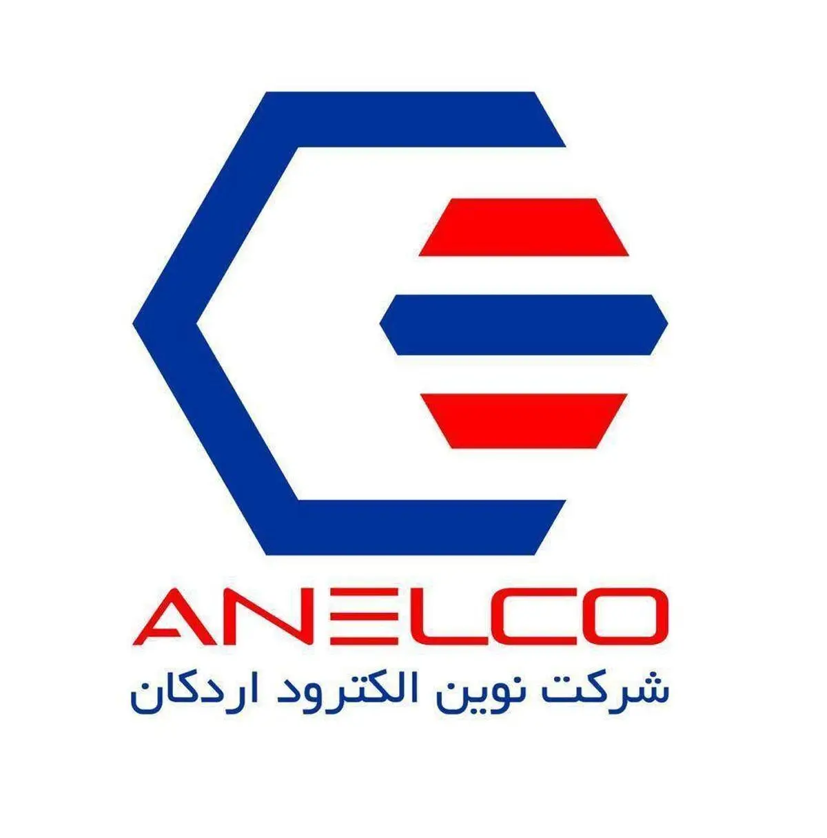 نوین الکترود اردکان، واحد نمونه صنعتی و معدنی سال شد