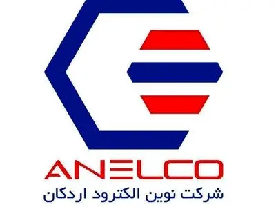 نوین الکترود اردکان، واحد نمونه صنعتی و معدنی سال شد