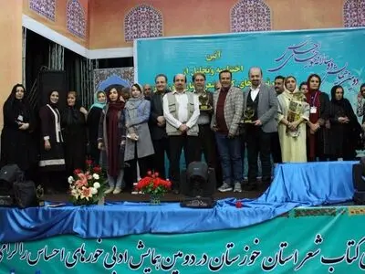 معرفی برترین‌های دومین دوسالانه‌ی خورهای احساس 