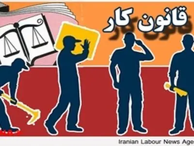 دولت قصد تغییر قانونی را دارد که هیچ وقت به درستی اجرا نشده است