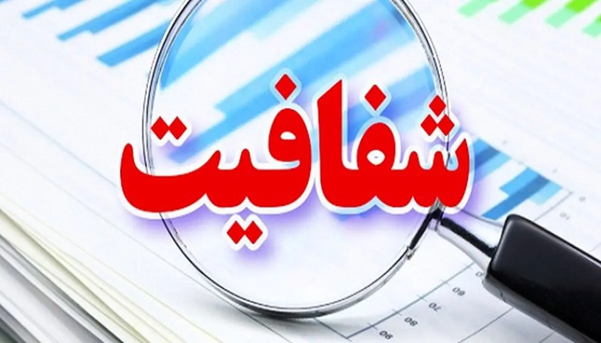 آمادگی آموزش‌ و پرورش کاشمر برای شفافیت مالی/ افتتاح استخر سرپوشیده دانش‌ آموزی تا پاییز امسال