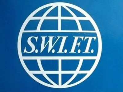 المرکزی الإیرانی یعلن أسماء مصارف استأنفت الاتصال بـ"سویفت"