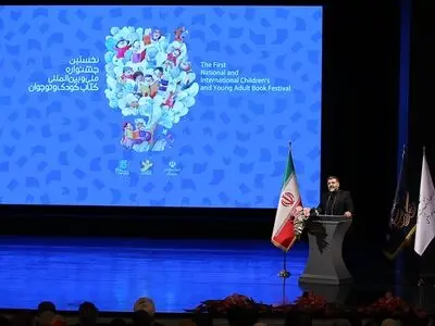 برگزیدگان نخستین جشنواره کتاب کودک و نوجوان معرفی شدند