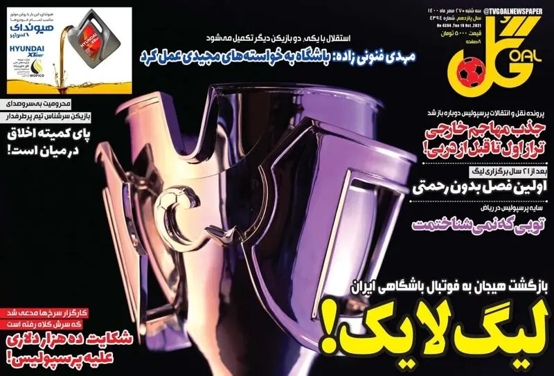 گالری