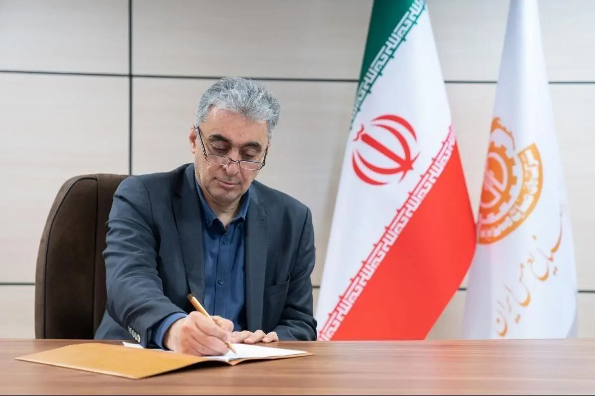 پیام مدیرعامل شرکت مس به مناسبت گرامیداشت هفته دفاع مقدس