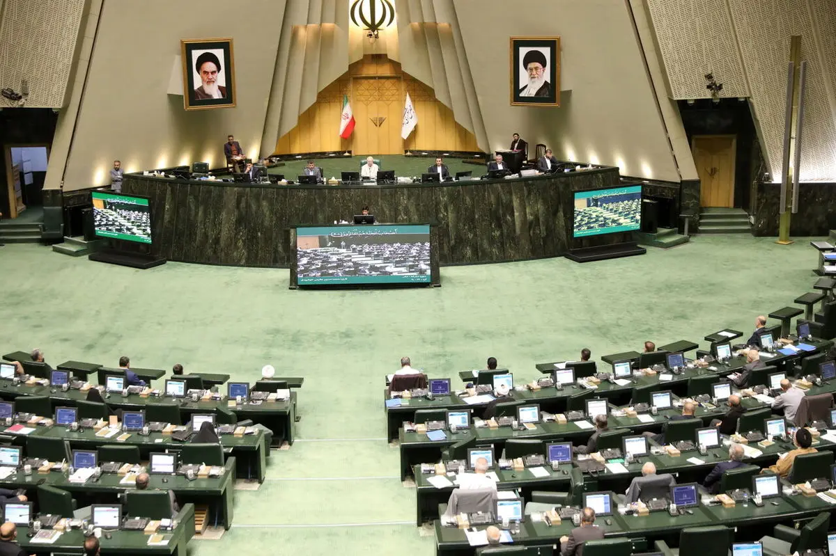 آغاز نشست علنی چهارشنبه ۹ مهر ماه مجلس شورای اسلامی