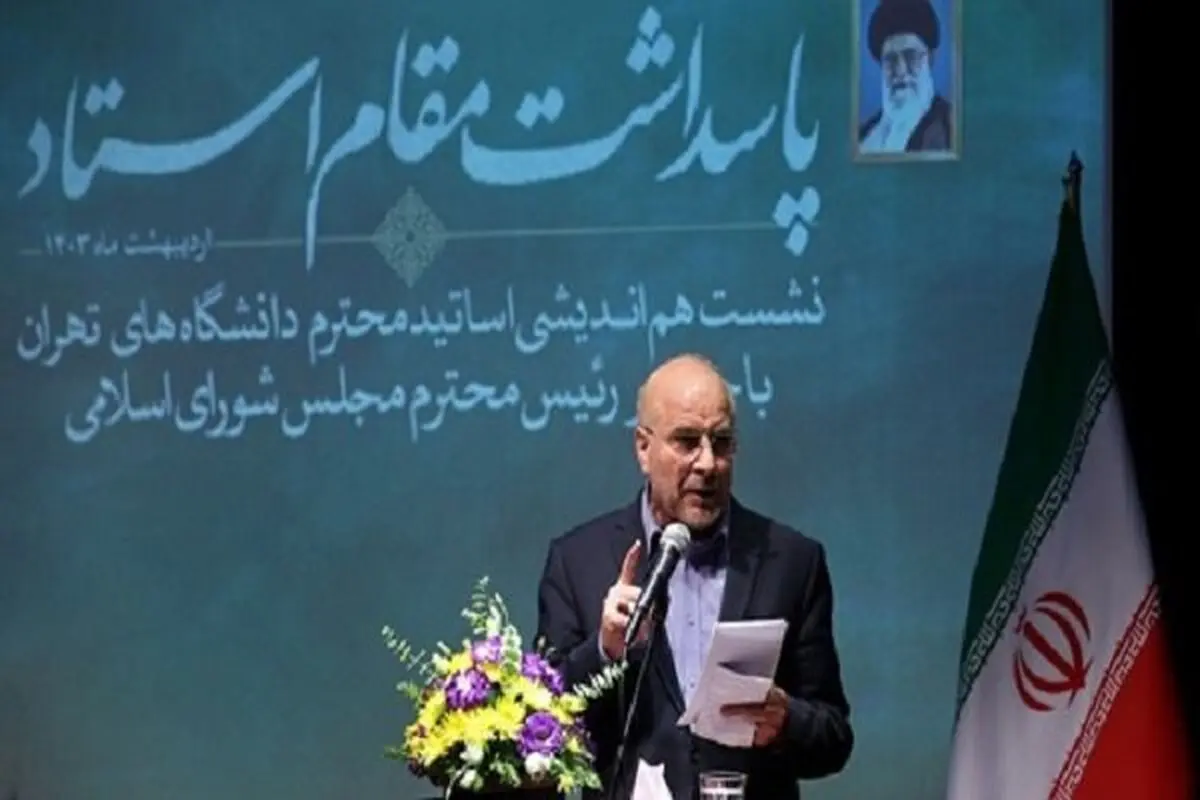 به عنوان رئیس قوه مقننه از تمام تصمیماتی که گرفته‌ام دفاع می‌کنم